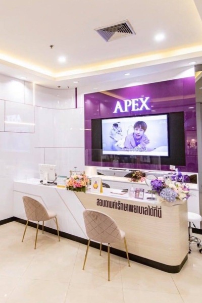 Apex reception