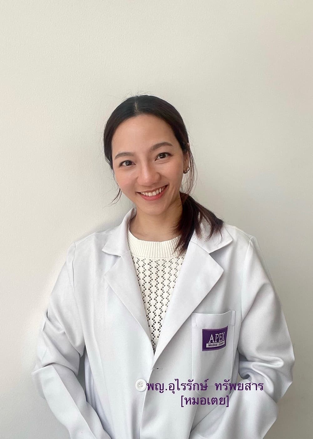 Dr.Urairak Supyasarn